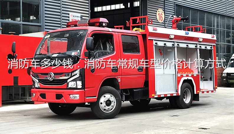 ����܇�����X������܇��Ҏ܇�̓r��Ӌ�㷽ʽ