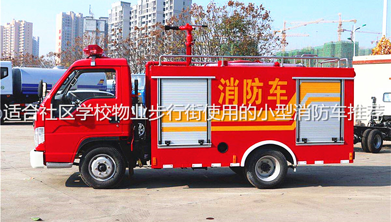 �m����^�WУ��I���н�ʹ�õ�С������܇���]