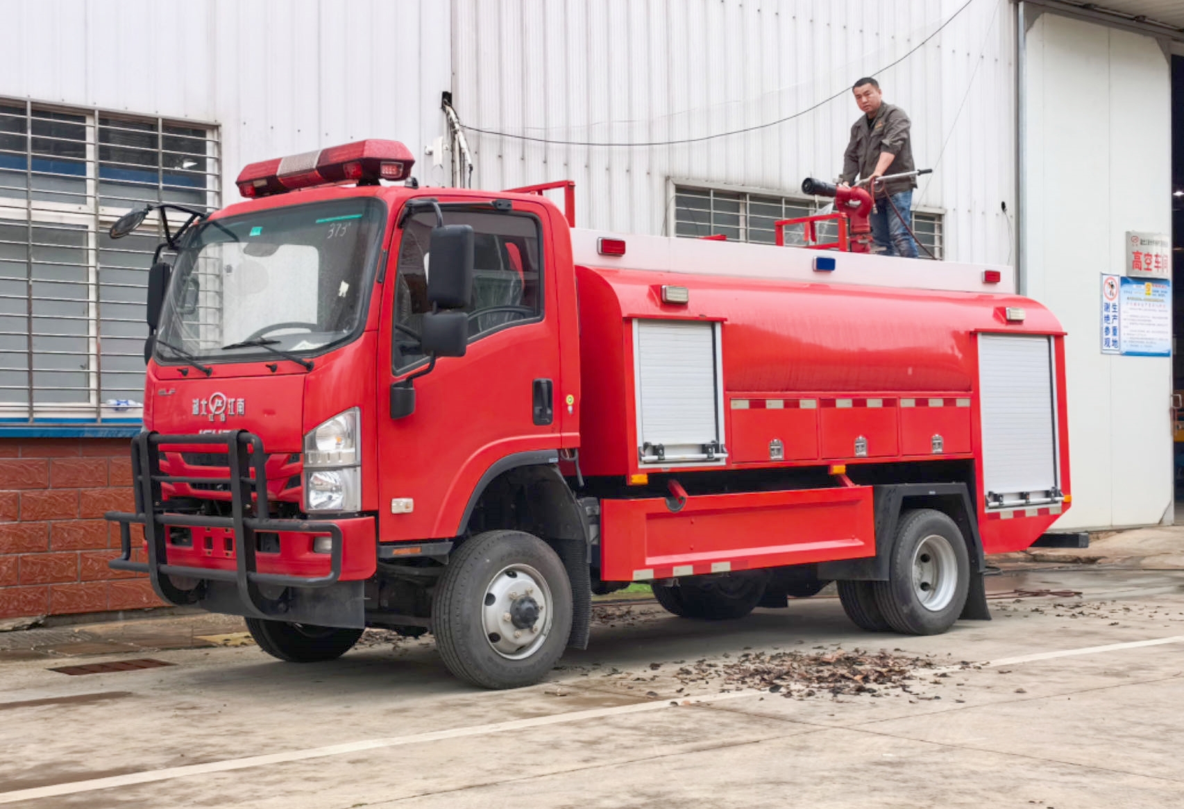 ��ʮ����5���h�̹�ˮ����܇