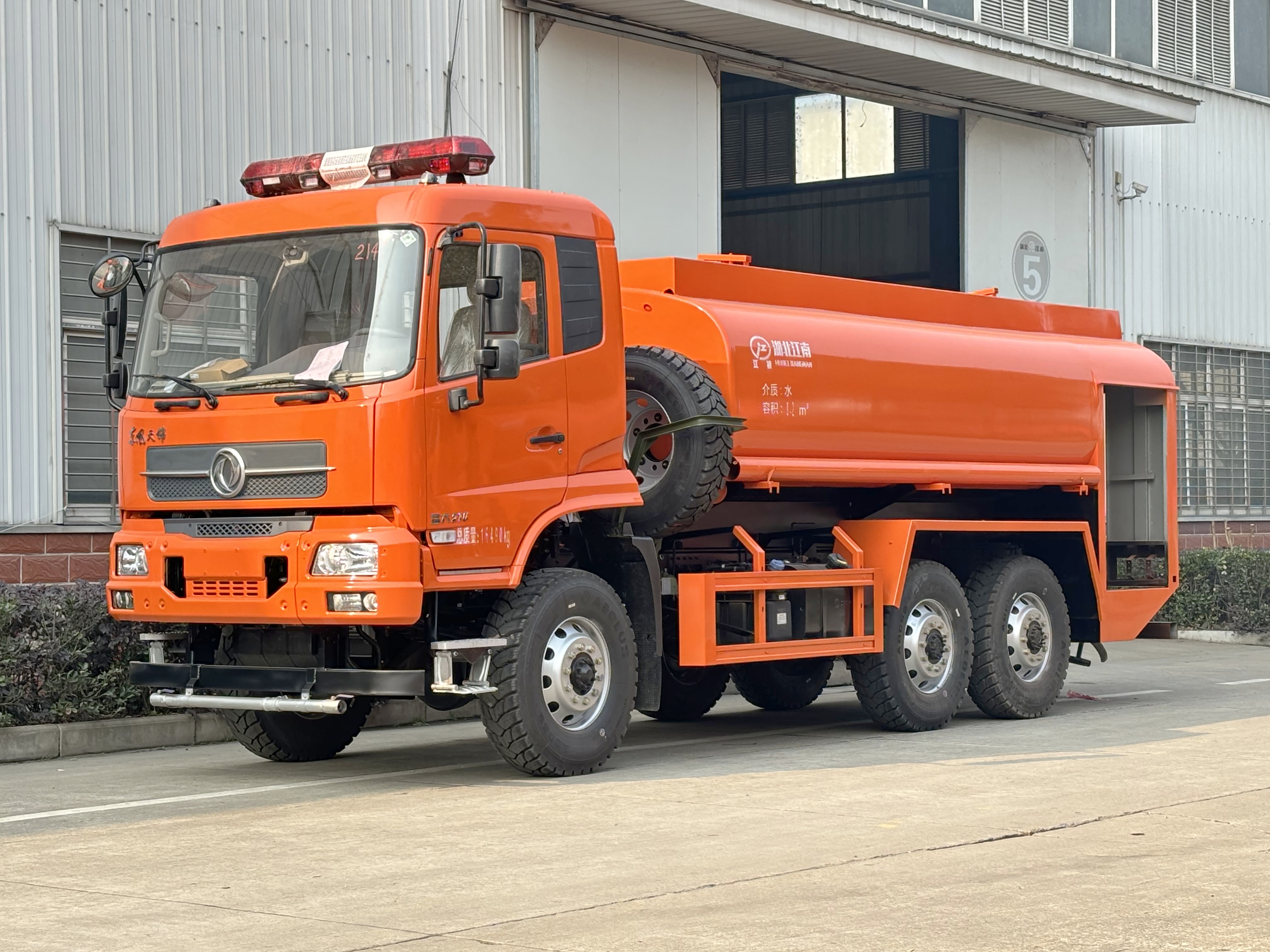 �|�L(f��ng)���\���(q��)8.5��ɭ�ֹ�ˮ����܇